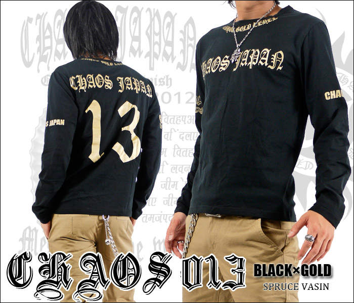 英字ロゴ＆バック13ナンバープリントロングTシャツ 長袖Ｔシャツ ブラック×ゴールド ch-ry-1001 メンズファッション キレイメ シンプ