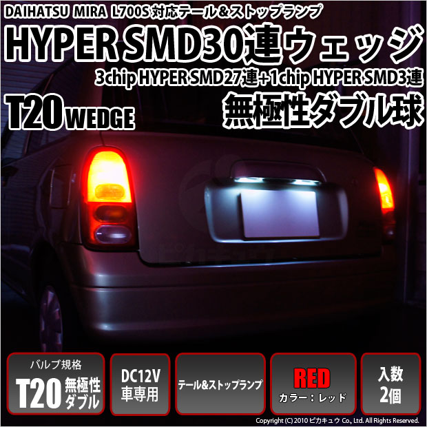 [1] 安心の耐電圧16V仕様 にブラッシュアップ[2] 電流制御機能を搭載し 車両電圧の変化に影響されることなく安定した点灯を持続することでLEDにかかる負荷をおさえ より長寿命 を実現。◆用途テー