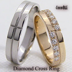 結婚指輪 クロス ダイヤモンド ペアリング イエローゴールドK10 ホワイトゴールドK10 マリッジリング 10金 十字架 2本セット 送料無料